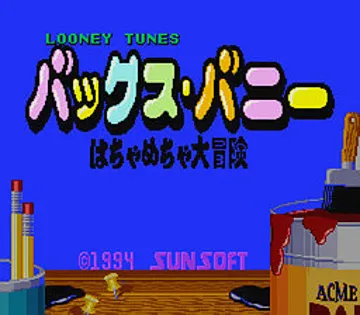 Bugs Bunny - Hachamecha Daibouken (Japan) screen shot title